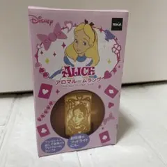 【新品】アリス　アロマルームランプ　ディズニー　フットライト　ふしぎの国のアリス