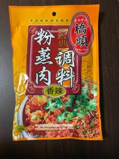 橋頭蒸肉粉 中華食材 調味料