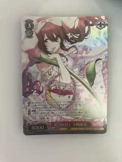 ヴァイスシュヴァルツ　シャニマス　大崎甜花　SP　サイン　PSA10 売れ筋がひ！ 大崎甜花 シャニマス ヴァイスシュヴァルツ SP