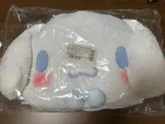 3WAY ブランケット シナモロール