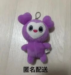 TWICE ラブリー パープル ぬいぐるみ マスコット （キーチェーン付き）