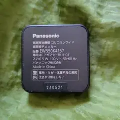 2025年最新】コリコランワイドの人気アイテム - メルカリ