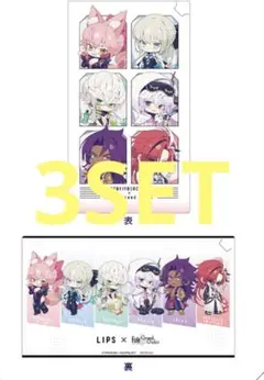 3枚 FGOマツキヨ コラボ マルチケースFate