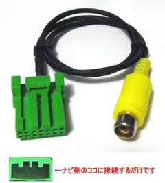 【新品自作品】ホンダ ギャザズ Gathers リア席モニター 映像出力ハーネス