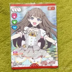 ラブカ 藤島 慈 P+