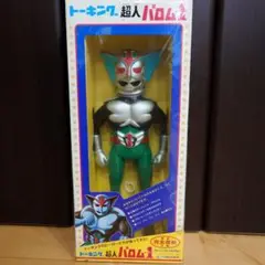 トーキング　超人バロム1 増田屋 Amazon.co.jp: hhgg【未使用】マスダヤのトーキング 増田屋 超人