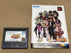 ネオジオポケット頂上決戦最強ファイターズSNKvsCAPCOM (ソフト、説明書