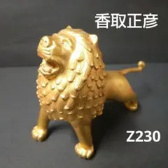 2025年最新】香取正彦 獅子の人気アイテム - メルカリ