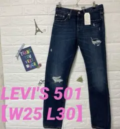LEVI'S 501 TAPER レディースジーンズ 【W25 L30】