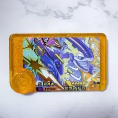 ミライドン フレンダ