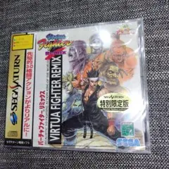 セガサターン バーチャファイター リミックス 特別限定版　新品・未開封品