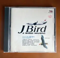 J Bird Music　エトピリカ・風の便り　倉本裕基