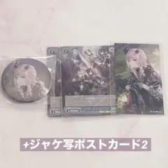 ■プロセカ 暁山瑞希 4th single まとめ売り