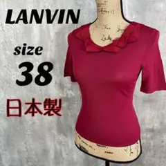 【LANVIN】 ランバン 日本製 レーヨン リボン レッド ニット レディース