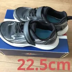 瞬足 ブラック/グレー21.5cm