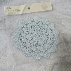 amifa レースマット 約150×150mm ライトブルー　カットワーク