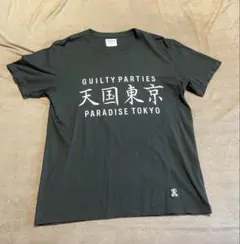 天国東京 Tシャツ　ブラック