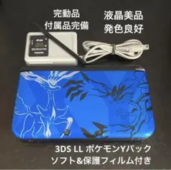 液晶美品 完動品 3DS LL 本体 ポケモンYパック 付属品完備 ソフト付き