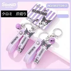 Item thumbnail for item 99ac1871-f366-4194-bd55-d378e9e5f22a
