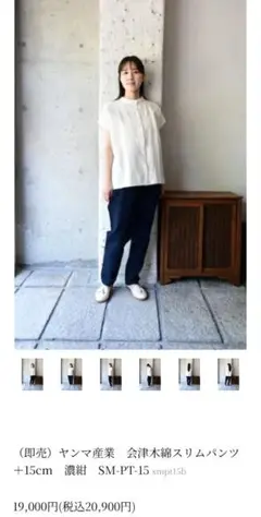 ヤンマ 会津木綿 スリムパンツ グリーン ヤンマ産業 楽天市場】【再入荷】YAMMA ヤンマ産業 会津木綿 スリムパンツ