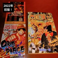 ワンピース　102巻　初版
