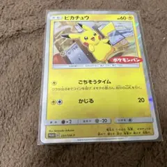 に*ふ様 イーブイ アプリケーションパック 003/013 イーブイ アプリケーションパック 003/013 - メルカリ