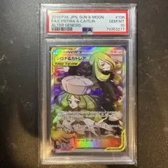 シロナ＆カトレア BGS10ブラックラベル シロナ＆カトレア BGS10ブラックラベル - メルカリ