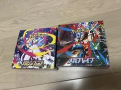 ポケモンカード メガブレイブ メガシンフォニア ボックス セット