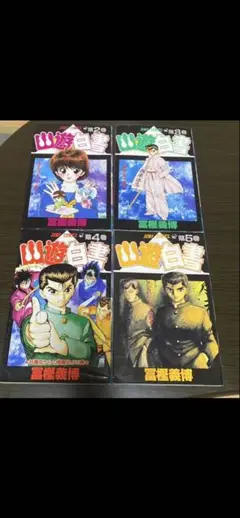 Item thumbnail for item fa1b9973-94d7-4a53-a5ad-6f653a7a1dff