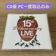 2025年最新】ラルク box 15thの人気アイテム - メルカリ
