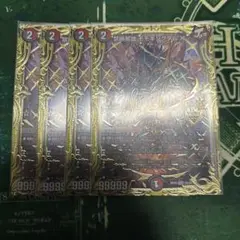 2025年最新】モモキングダムx ゴールドの人気アイテム - メルカリ