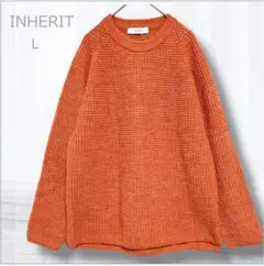 インヘリット キャロットオレンジ 長袖 ワッフルニットセーター L
