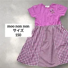 【むーのんのん】moo non non /半袖ワンピース/チェック柄/ピンク系
