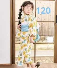 après les cours ひまわり柄 浴衣　120
