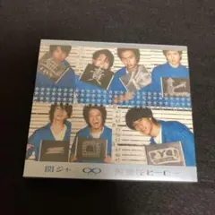 関ジャニ∞ (SUPER EIGHT)/ 無責任ヒーロー 初回盤B DVD付CD