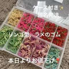 レインボールーム用 輪ゴム
