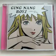 CD 銀杏BOYZ 君と僕の第三次世界大戦的恋愛革命