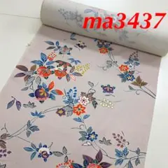 Item thumbnail for item 6ce7a7b8-8b69-41d4-9a10-b058d6e48e44