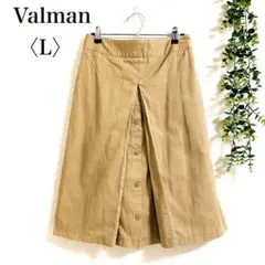 バルマン　ひざ丈スカート　ボタン付き　新品タグ付き　無地　コットン100% L