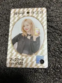 aespa トレカ　GISELLE ジゼル　マック　使用済み　カード aespa マックカード ジゼル トレカ 使用済み - メルカリ