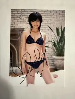 安田美沙子直筆サイン入り生写真【最終在庫1点限り】【非売品】【匿名配送】暗所保管