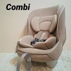 【美品】combi コッコロ S UX ヘーゼルナッツ チャイルドシート