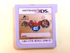 3DS 妖怪ウォッチ2 本家