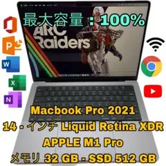 Apple Macbook M1 Pro | 32 GB | 512 GB