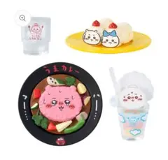 ちいかわレストラン ミニフィギュアコレクション ⑥
