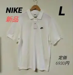新品 NIKE ナイキ 半袖ポロシャツ コットン ホワイト メンズL