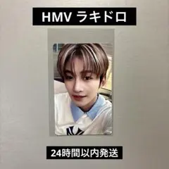 ジフン ラキドロ HMV TRY WITH US