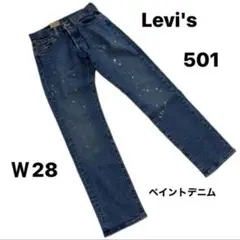 Item thumbnail for item 24b8ae3c-af10-4e00-9668-b58d5d0ceab0