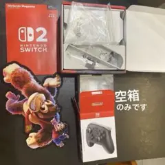 Nintendo Switch2 マリオカートワールド プロコン　空箱 外箱のみ