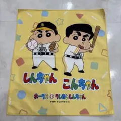 ソフトバンクホークス クレヨンしんちゃん こんちゃん タオル